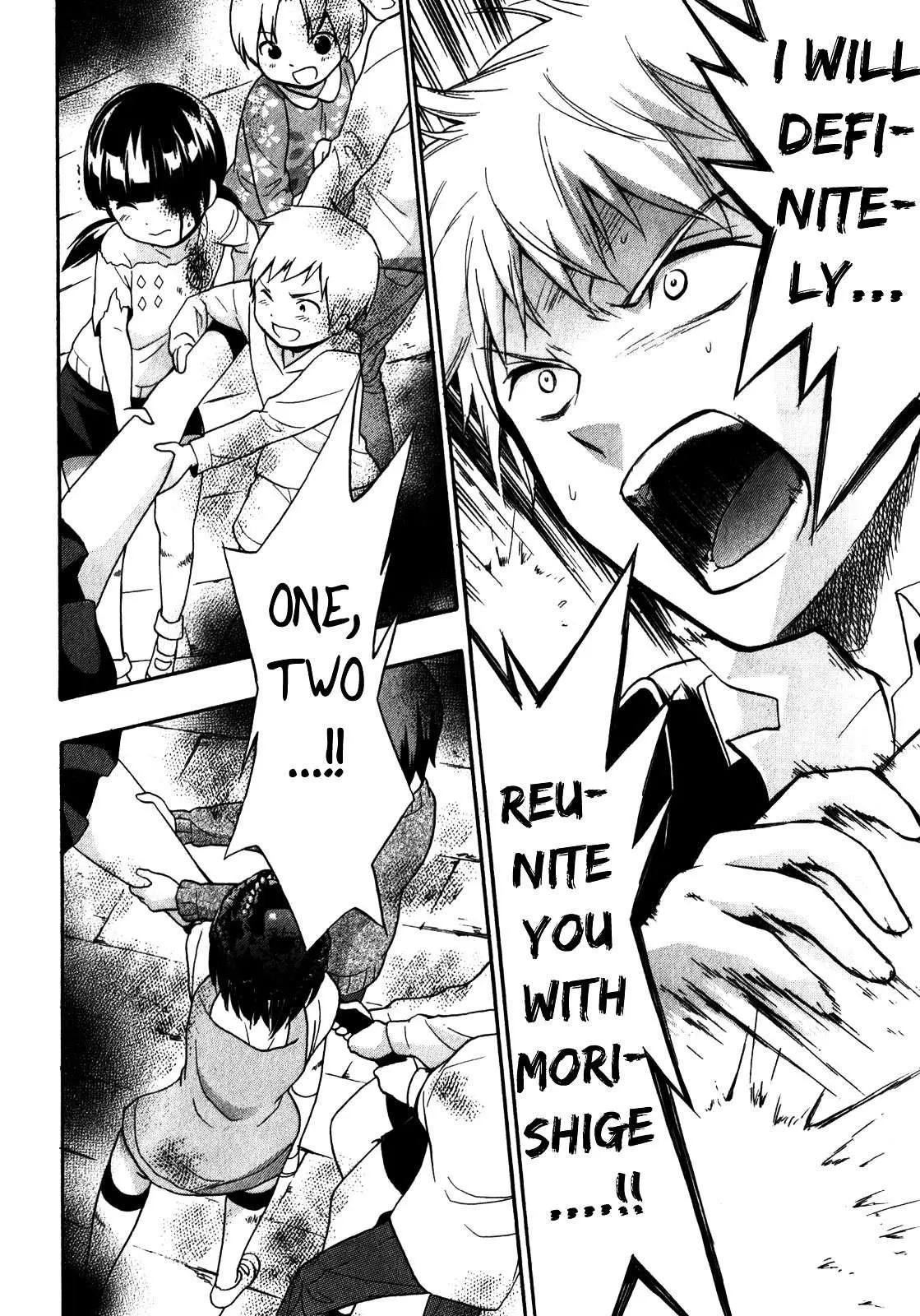 Corpse Party: Book of Shadows Chapter 9 page 28 - 