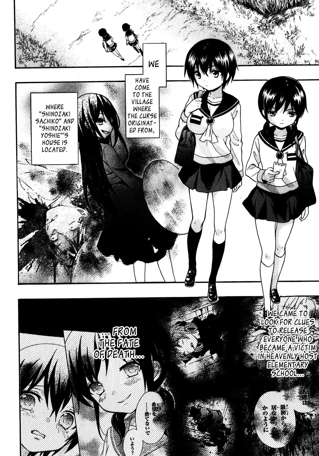 Corpse Party: Book of Shadows Chapter 9 page 8 - 