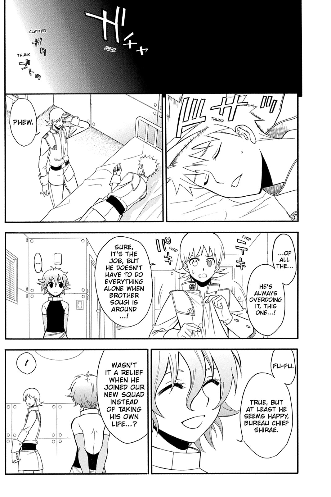 Corpse Princess Chapter 111 page 3 - 