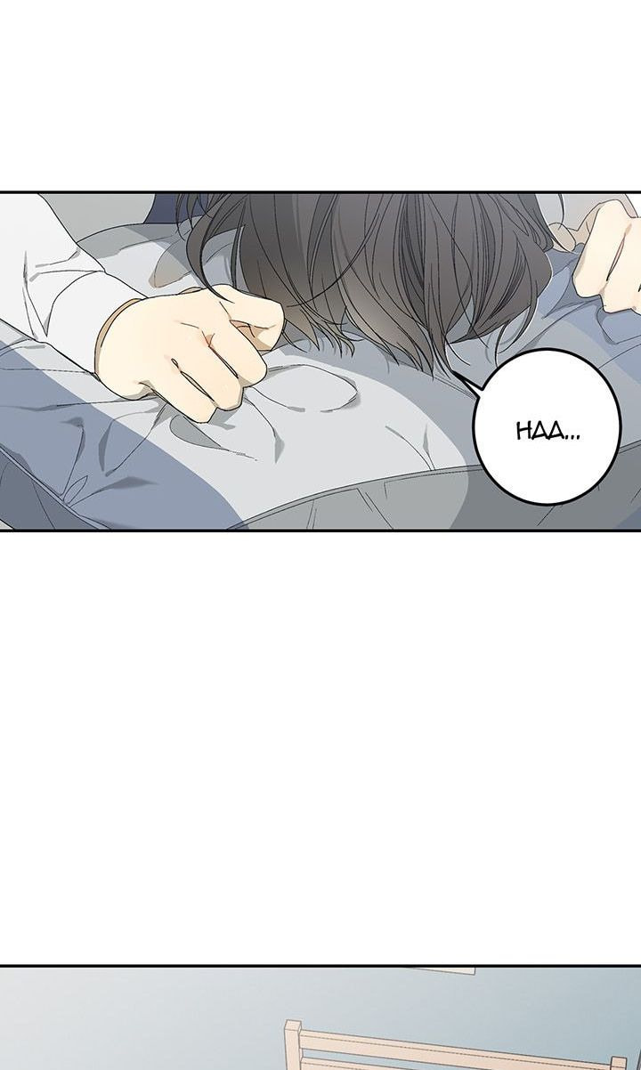 Corridor of Mirs Chapter 1.1 page 31 - 