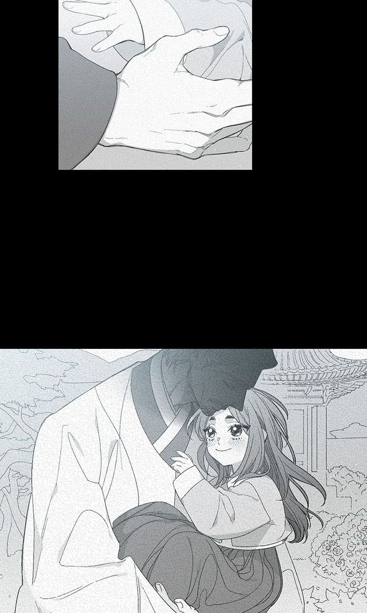 Corridor of Mirs Chapter 1.1 page 5 - 