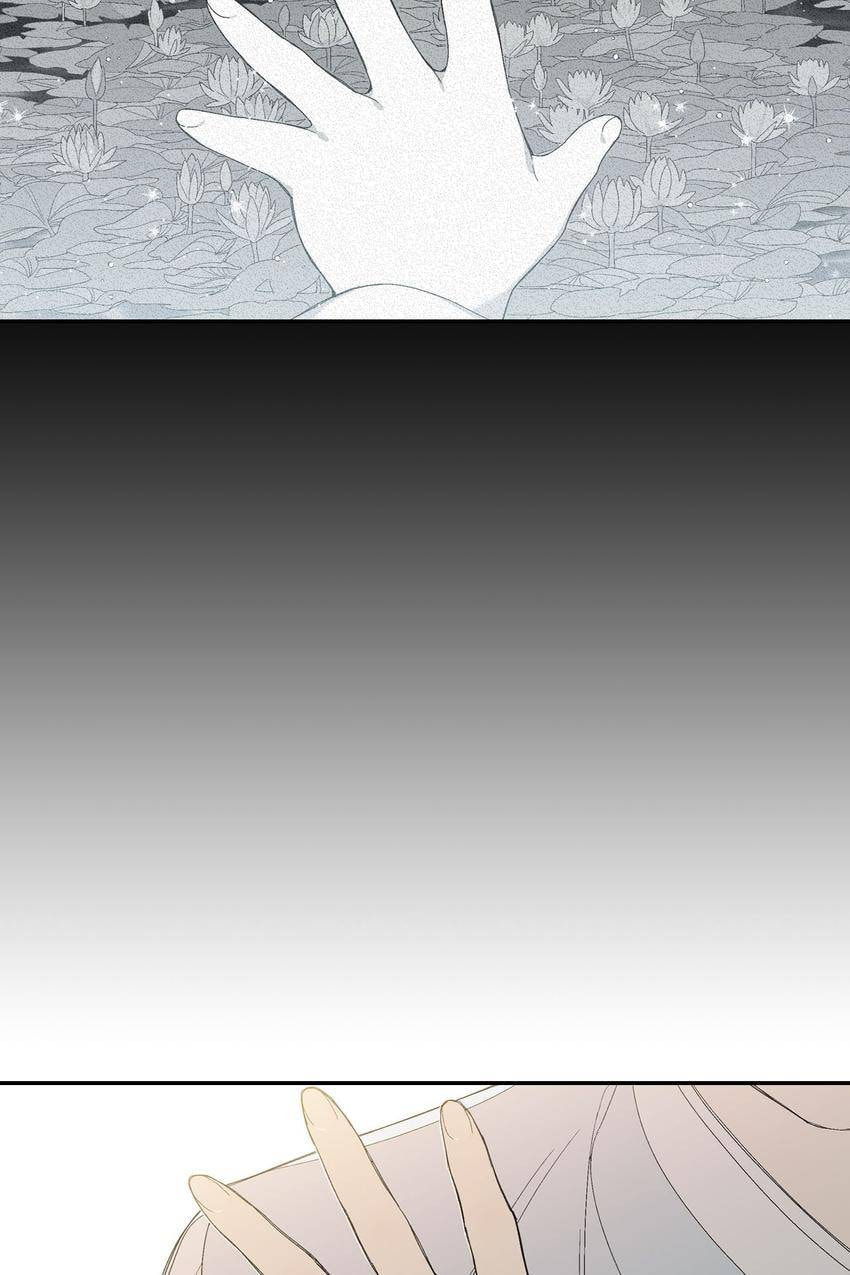 Corridor of Mirs Chapter 1 page 13 - 