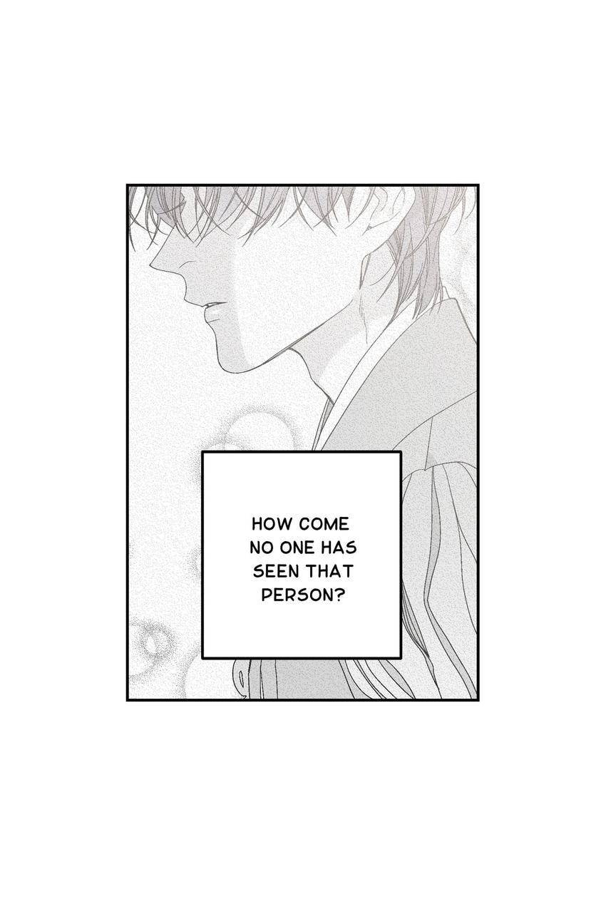 Corridor of Mirs Chapter 1 page 41 - 