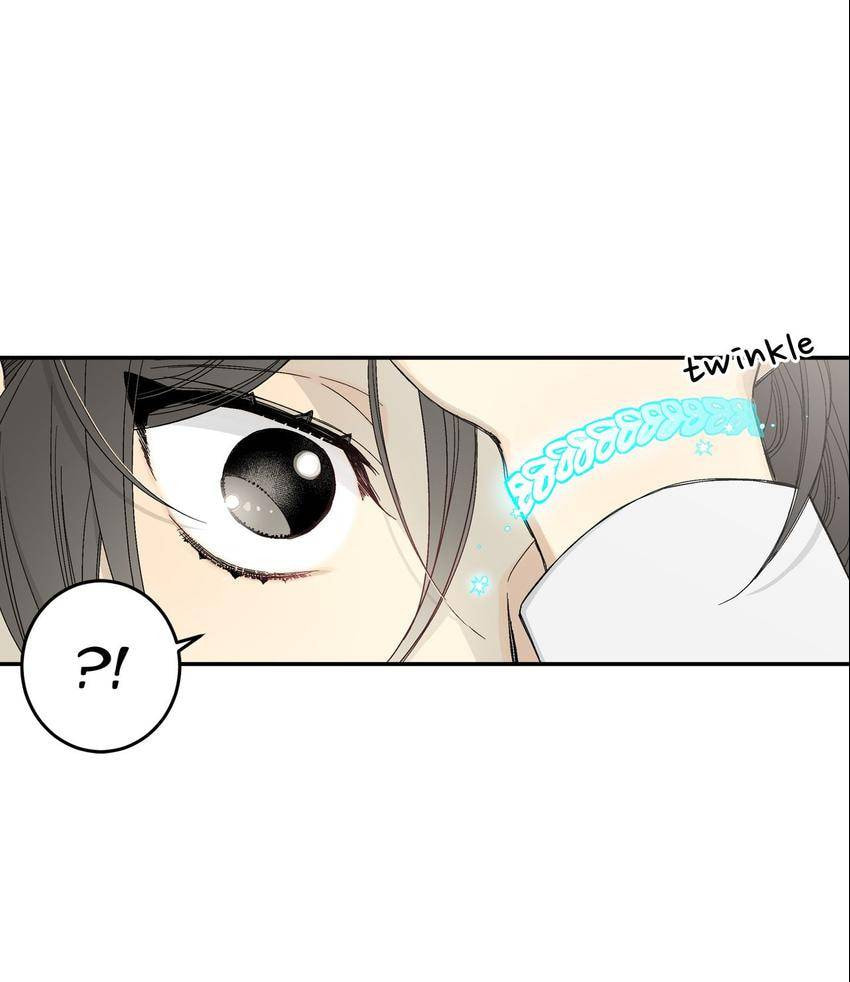 Corridor of Mirs Chapter 1 page 43 - 