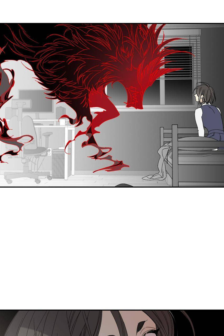 Corridor of Mirs Chapter 1 page 51 - 