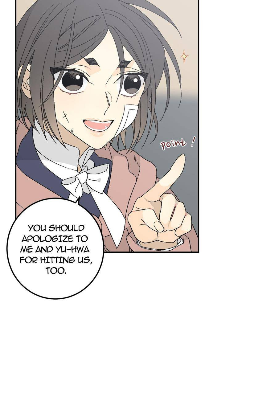 Corridor of Mirs Chapter 10 page 46 - 