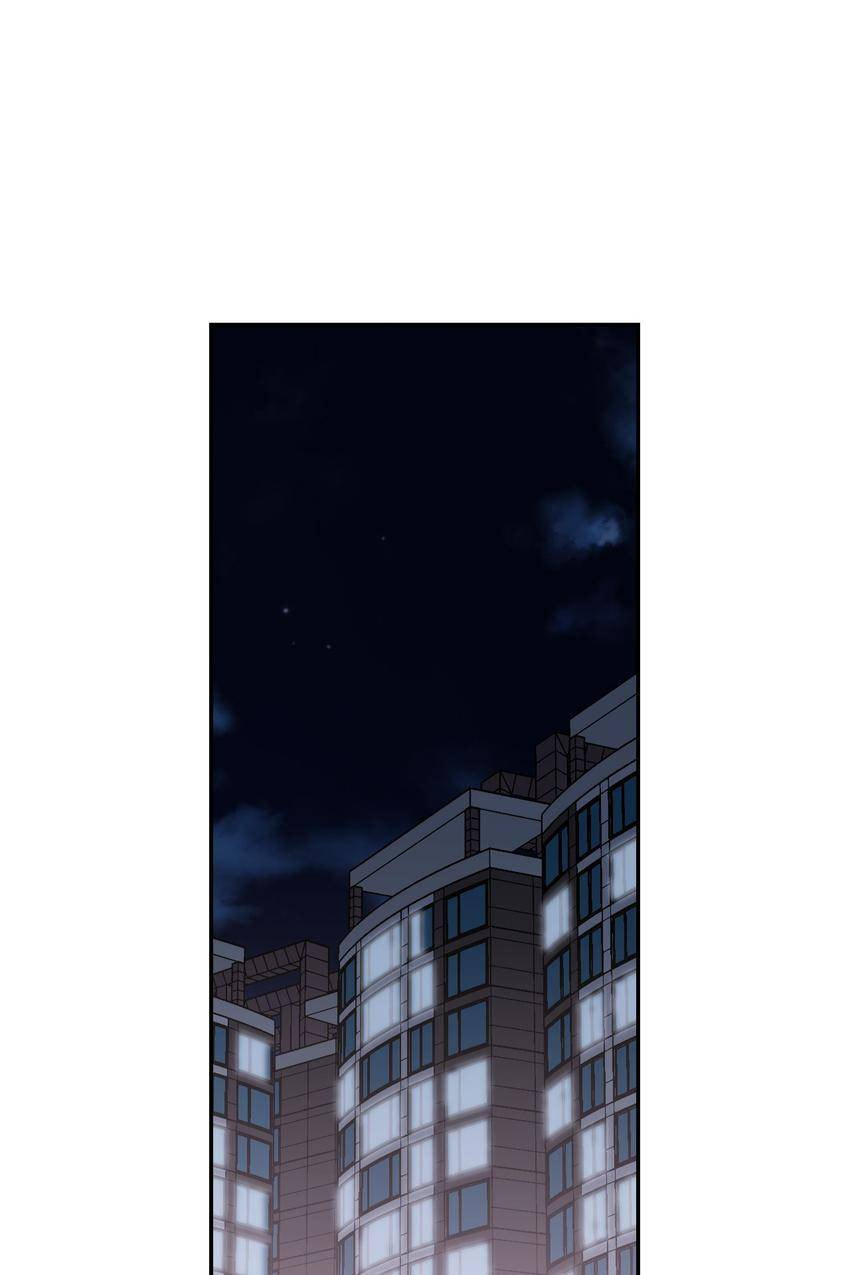Corridor of Mirs Chapter 12 page 2 - 