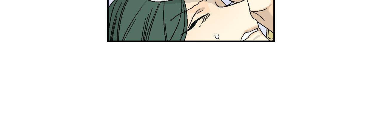 Corridor of Mirs Chapter 12 page 24 - 