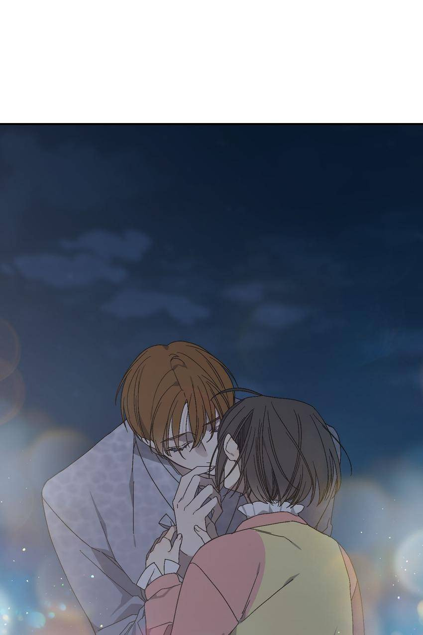 Corridor of Mirs Chapter 13 page 13 - 