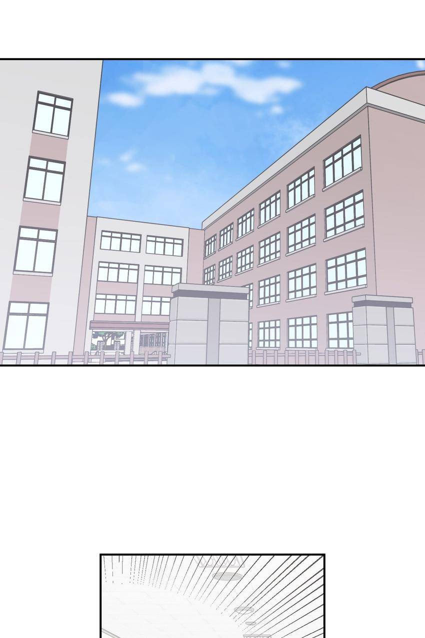 Corridor of Mirs Chapter 13 page 28 - 