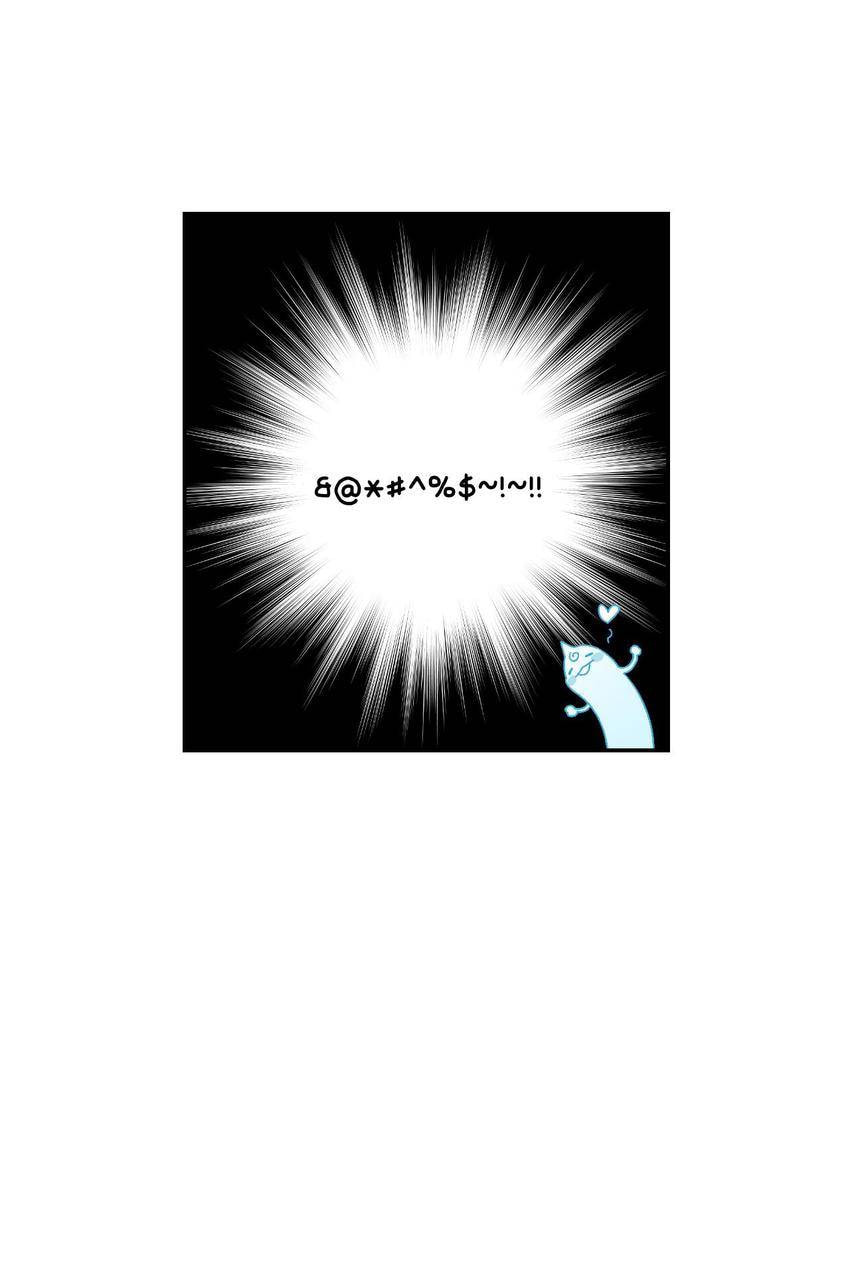 Corridor of Mirs Chapter 13 page 57 - 
