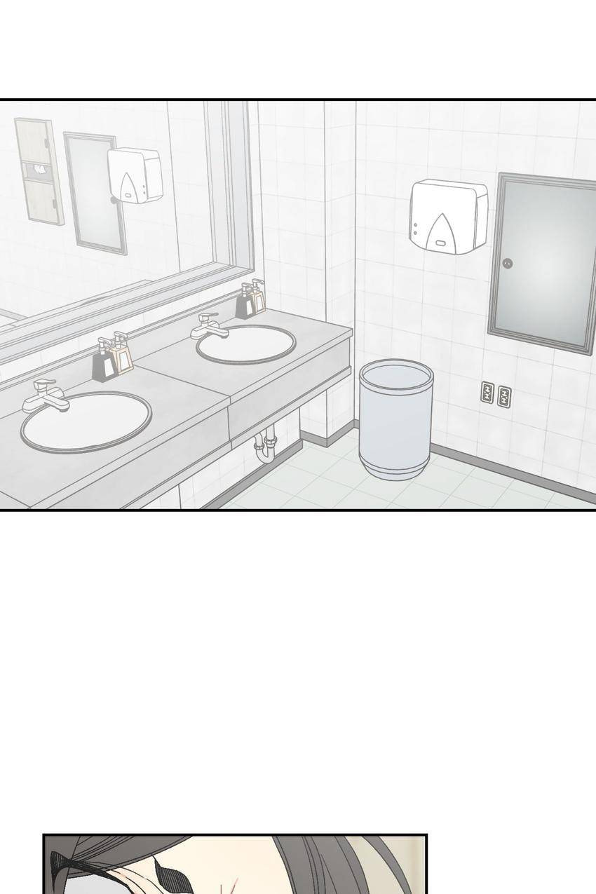 Corridor of Mirs Chapter 14 page 30 - 