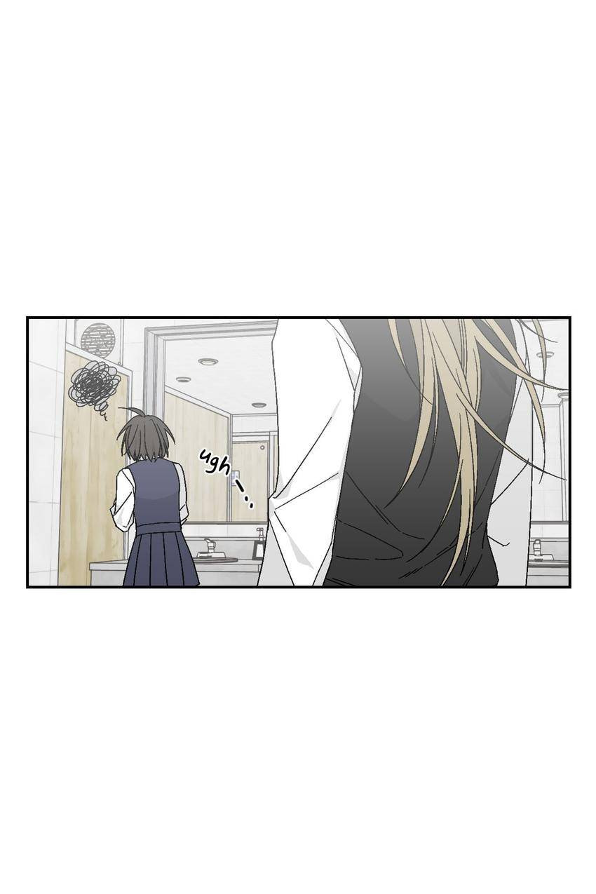 Corridor of Mirs Chapter 14 page 41 - 