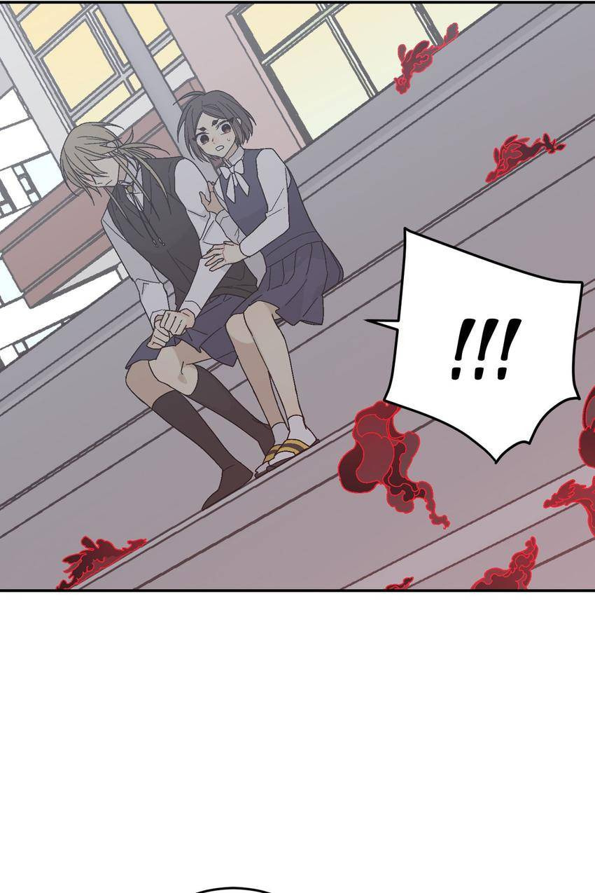 Corridor of Mirs Chapter 15 page 34 - 