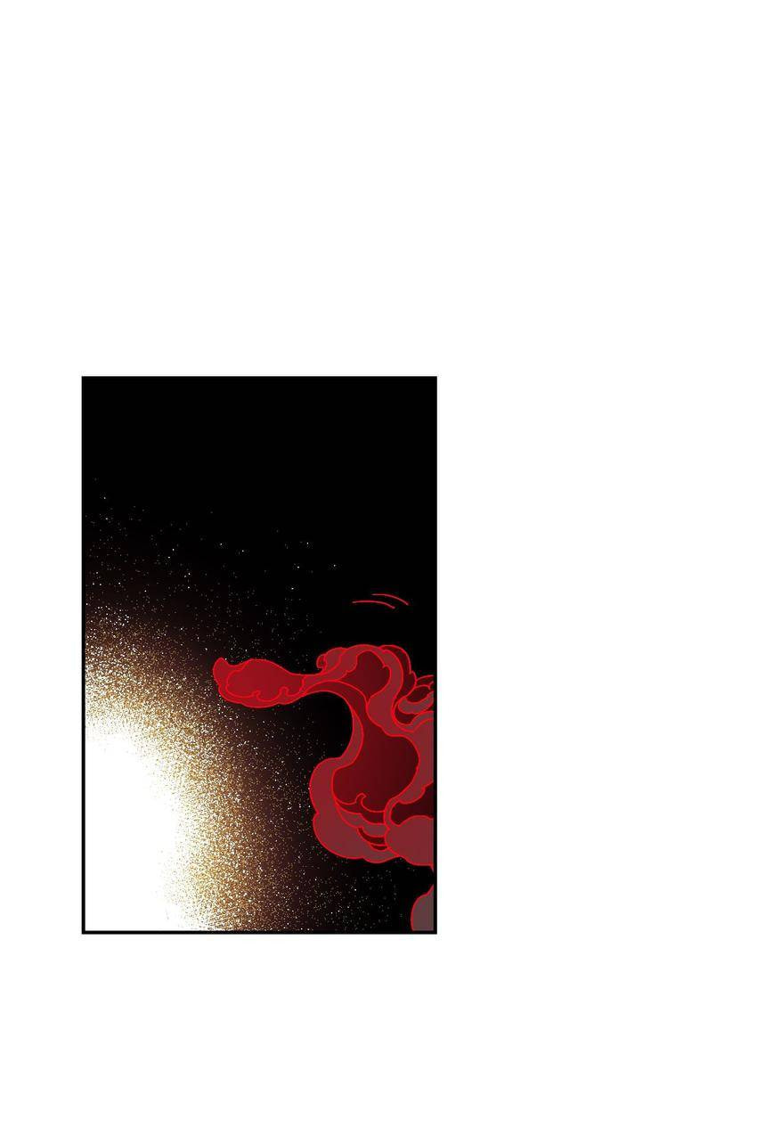 Corridor of Mirs Chapter 15 page 45 - 