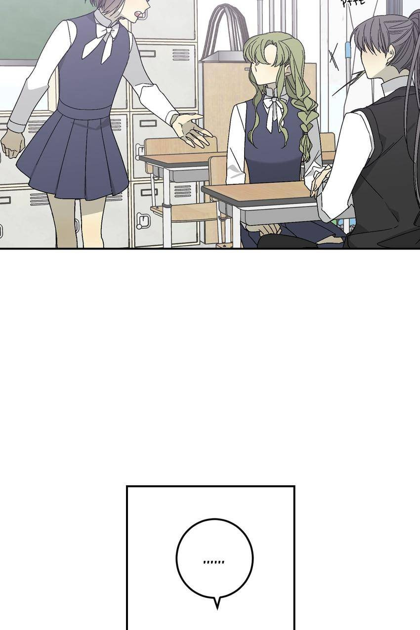 Corridor of Mirs Chapter 16 page 54 - 
