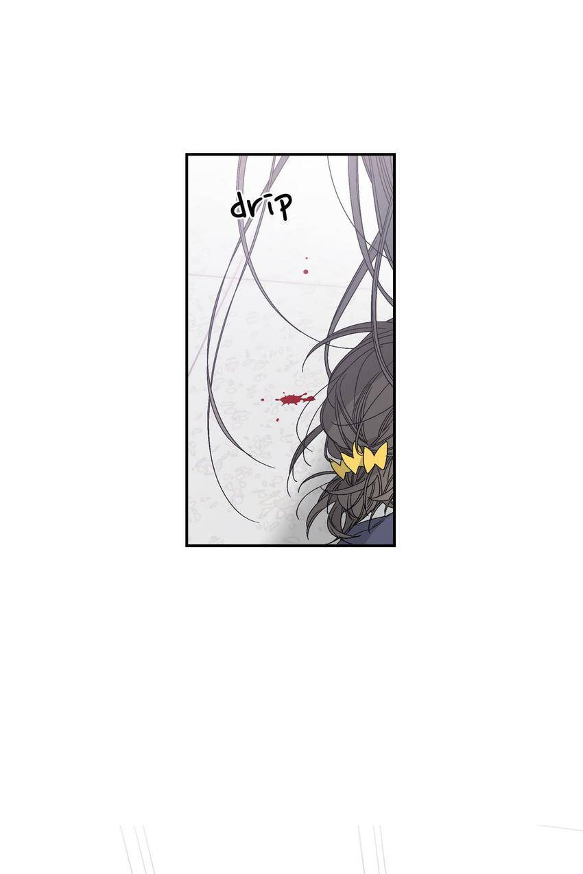 Corridor of Mirs Chapter 18 page 2 - 