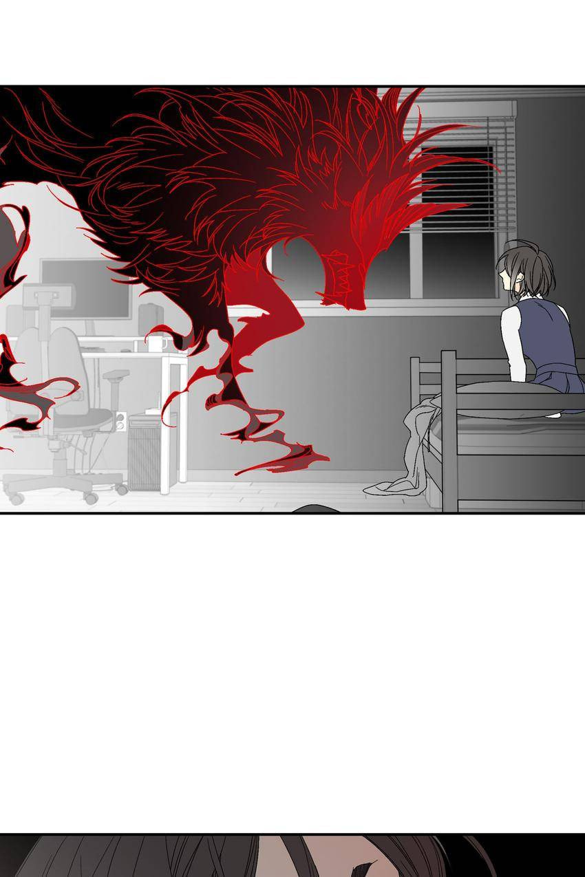 Corridor of Mirs Chapter 2 page 2 - 