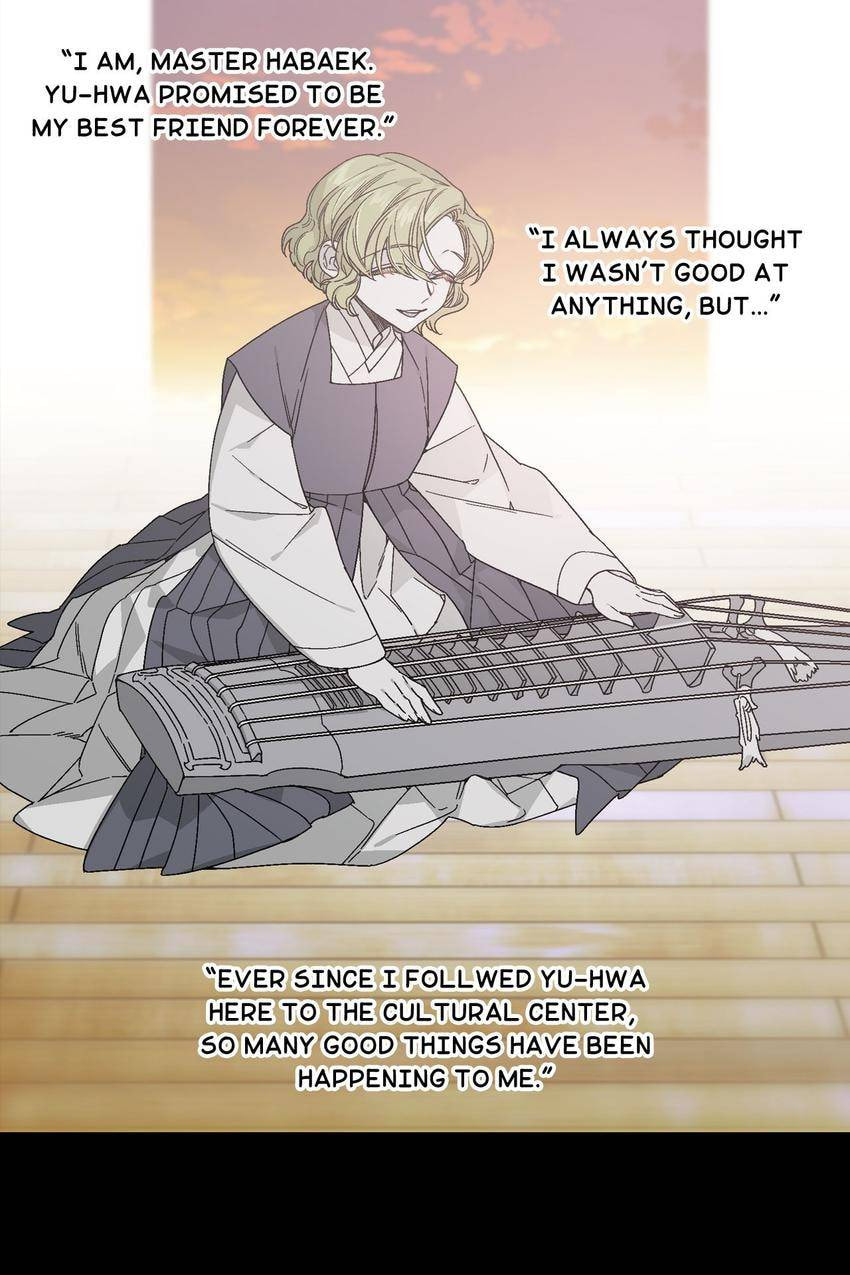 Corridor of Mirs Chapter 20 page 24 - 
