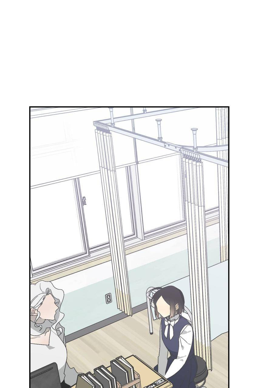 Corridor of Mirs Chapter 23 page 2 - 