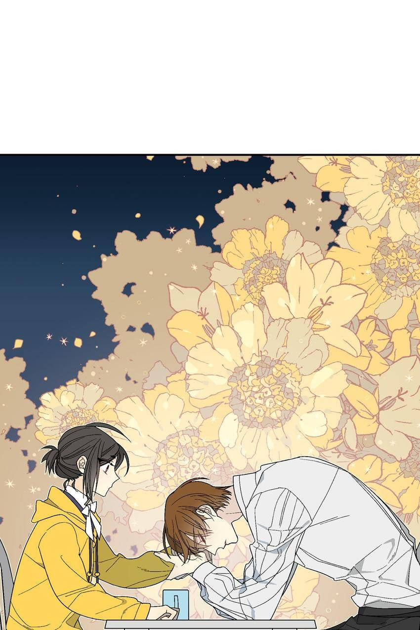 Corridor of Mirs Chapter 4 page 32 - 