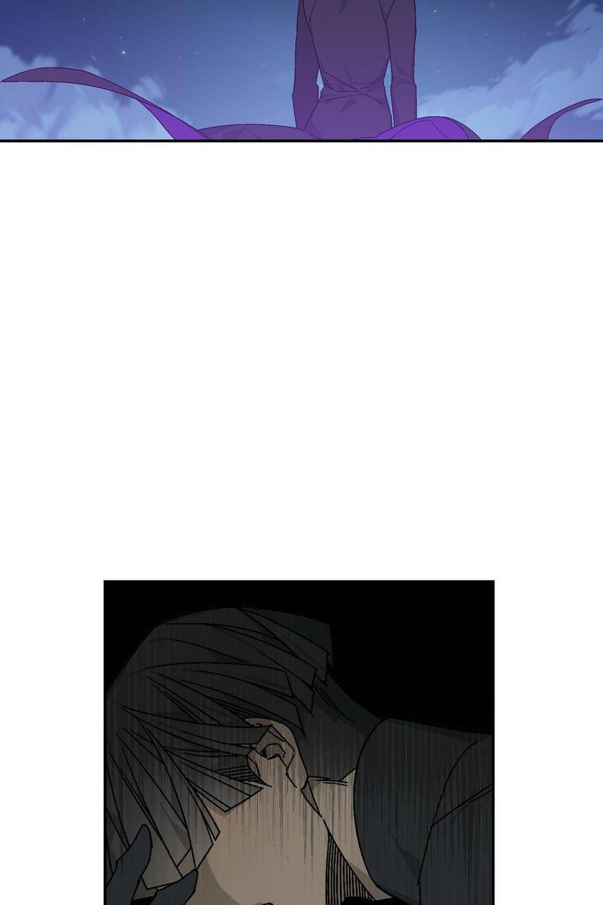 Corridor of Mirs Chapter 41 page 42 - 