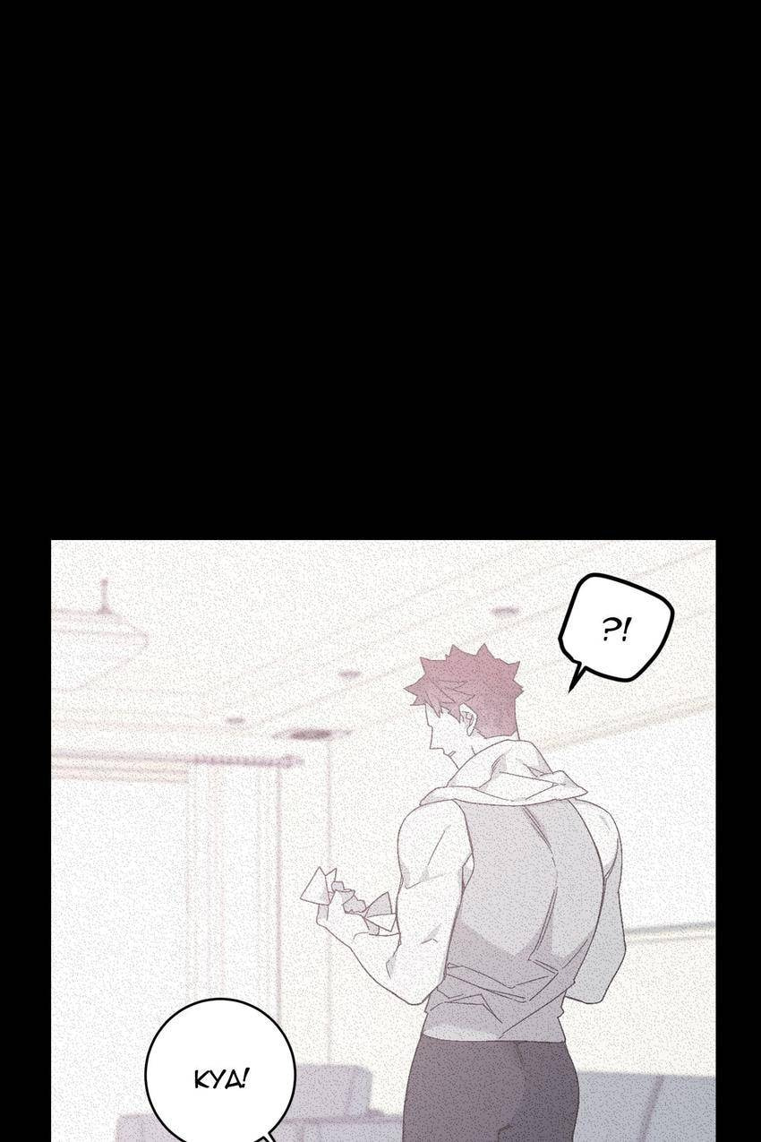 Corridor of Mirs Chapter 42 page 21 - 