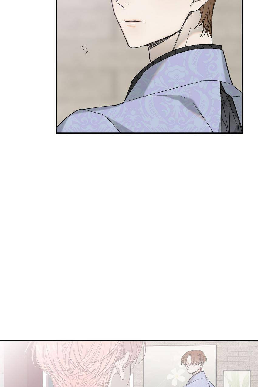 Corridor of Mirs Chapter 45 page 59 - 