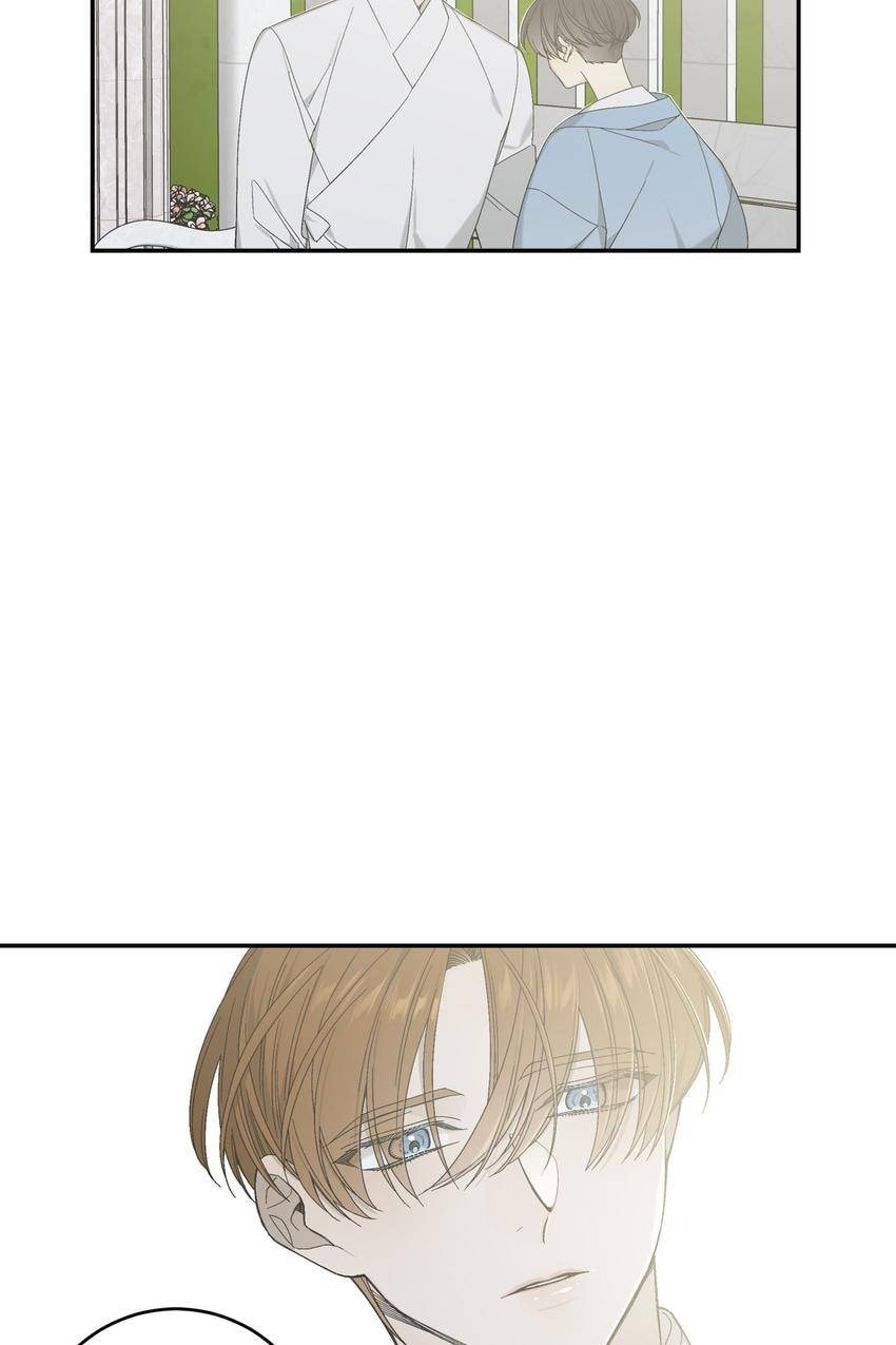 Corridor of Mirs Chapter 45 page 9 - 