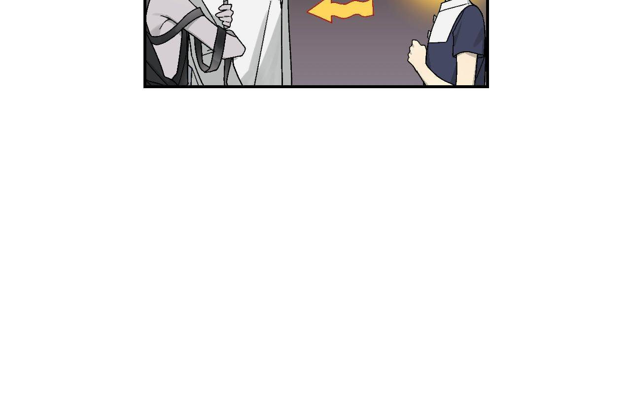 Corridor of Mirs Chapter 47 page 13 - 
