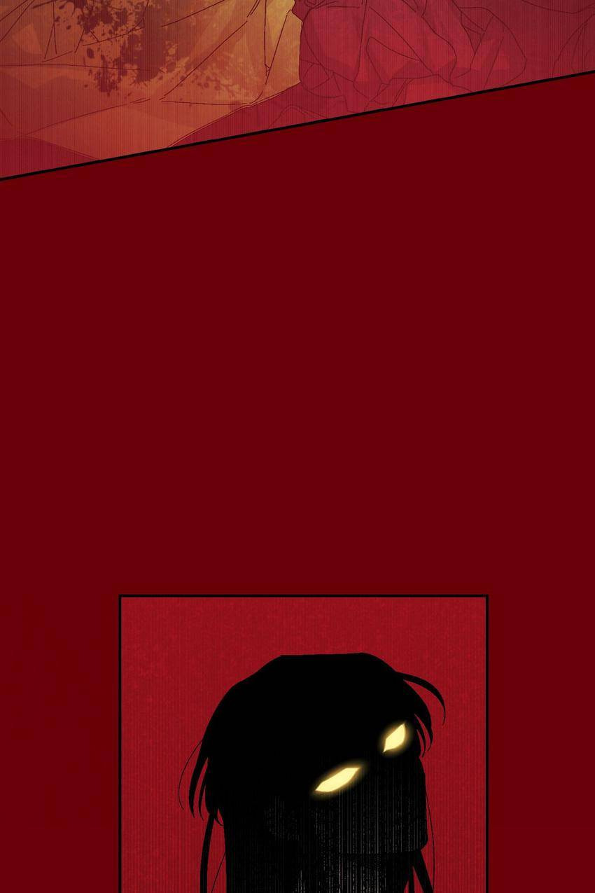 Corridor of Mirs Chapter 47 page 47 - 