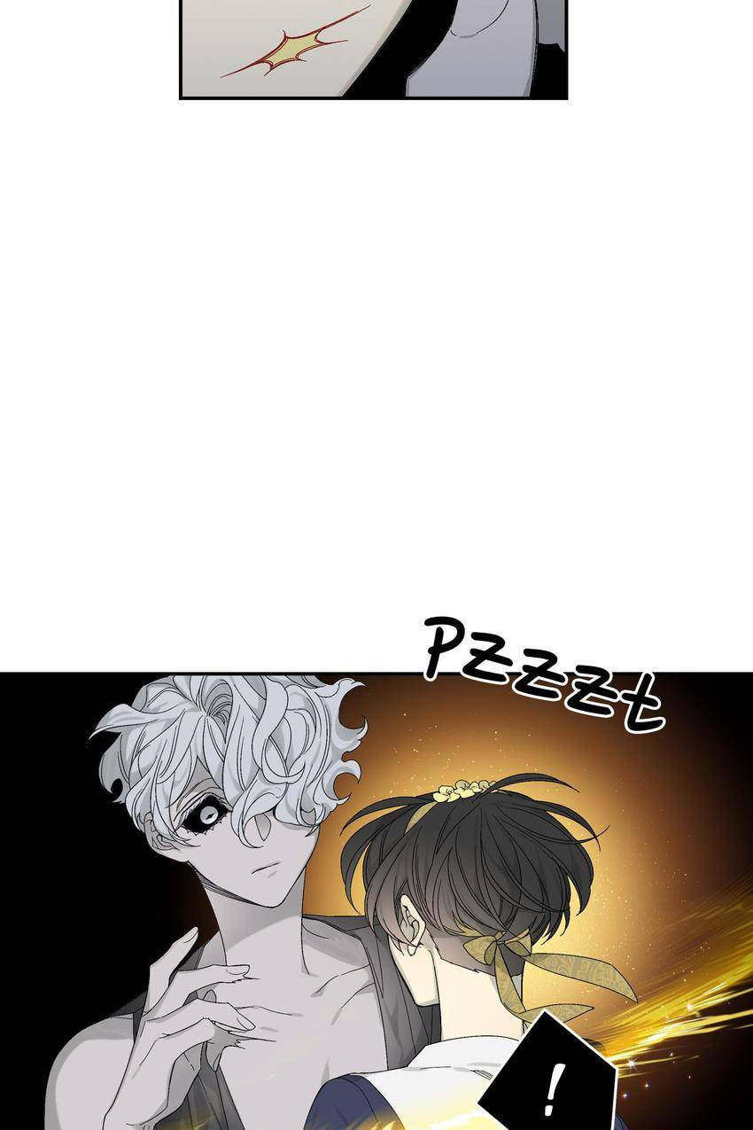 Corridor of Mirs Chapter 47 page 7 - 