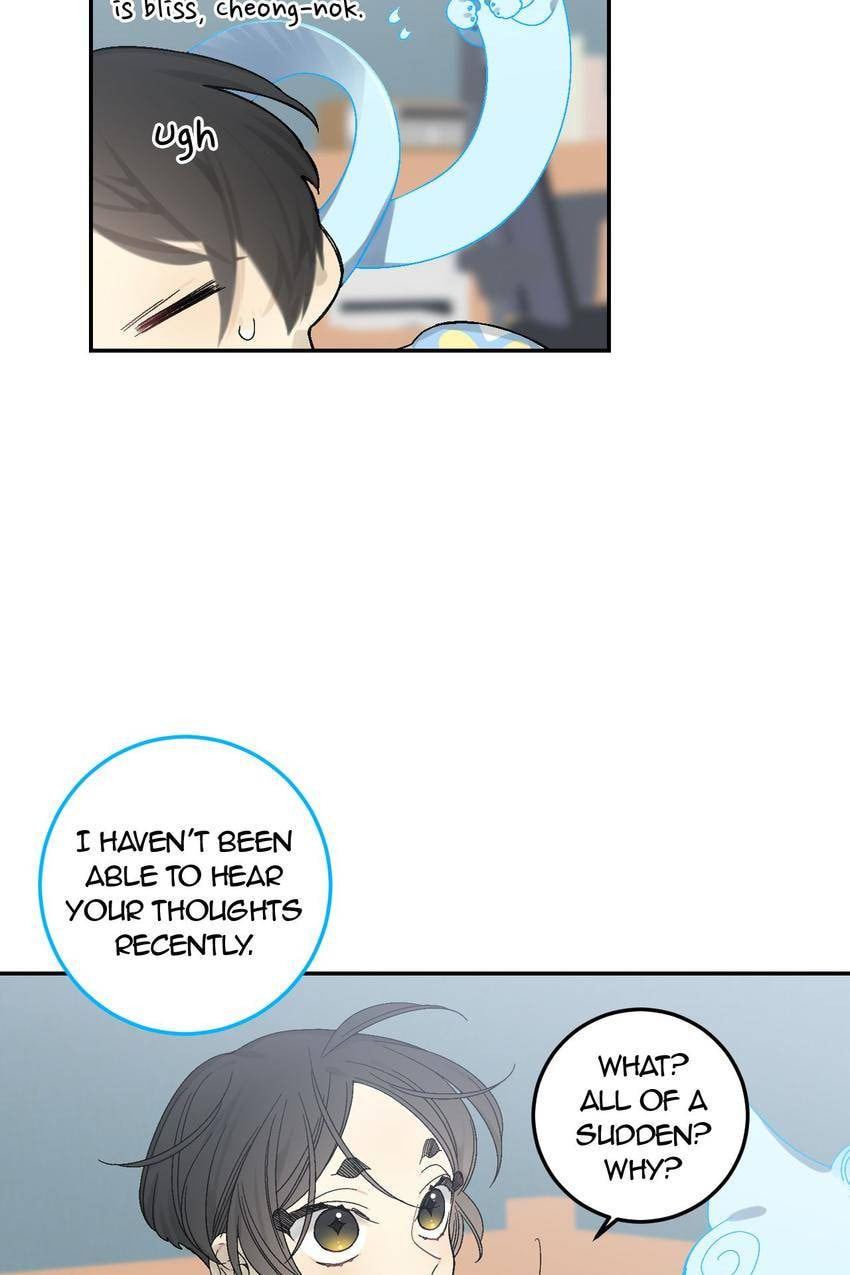 Corridor of Mirs Chapter 48 page 11 - 