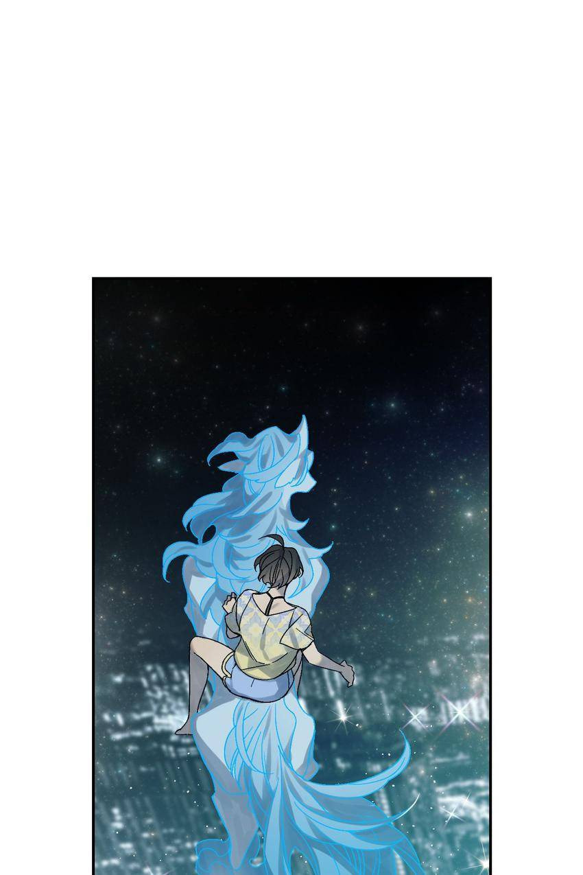 Corridor of Mirs Chapter 48 page 29 - 