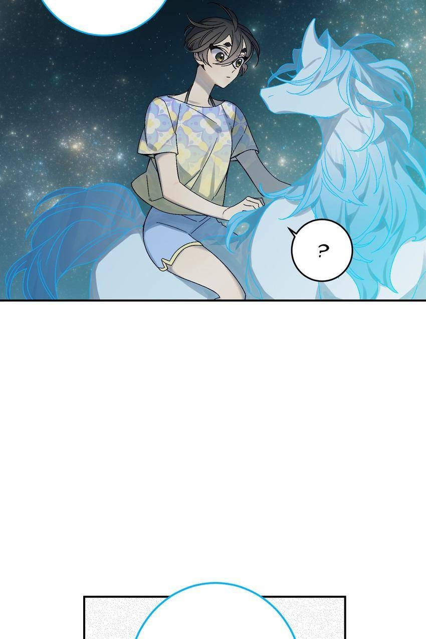 Corridor of Mirs Chapter 48 page 32 - 