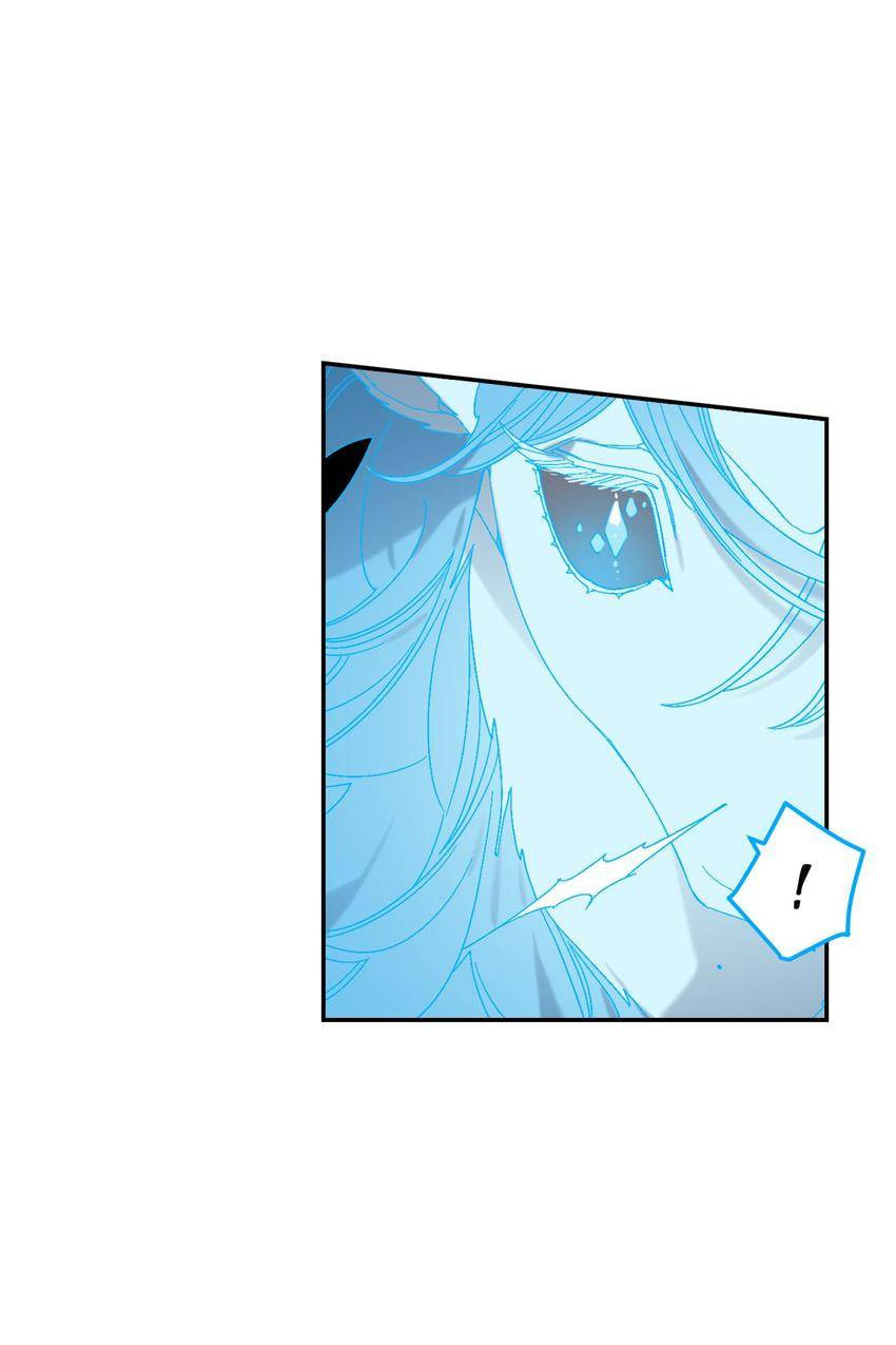 Corridor of Mirs Chapter 50 page 23 - 