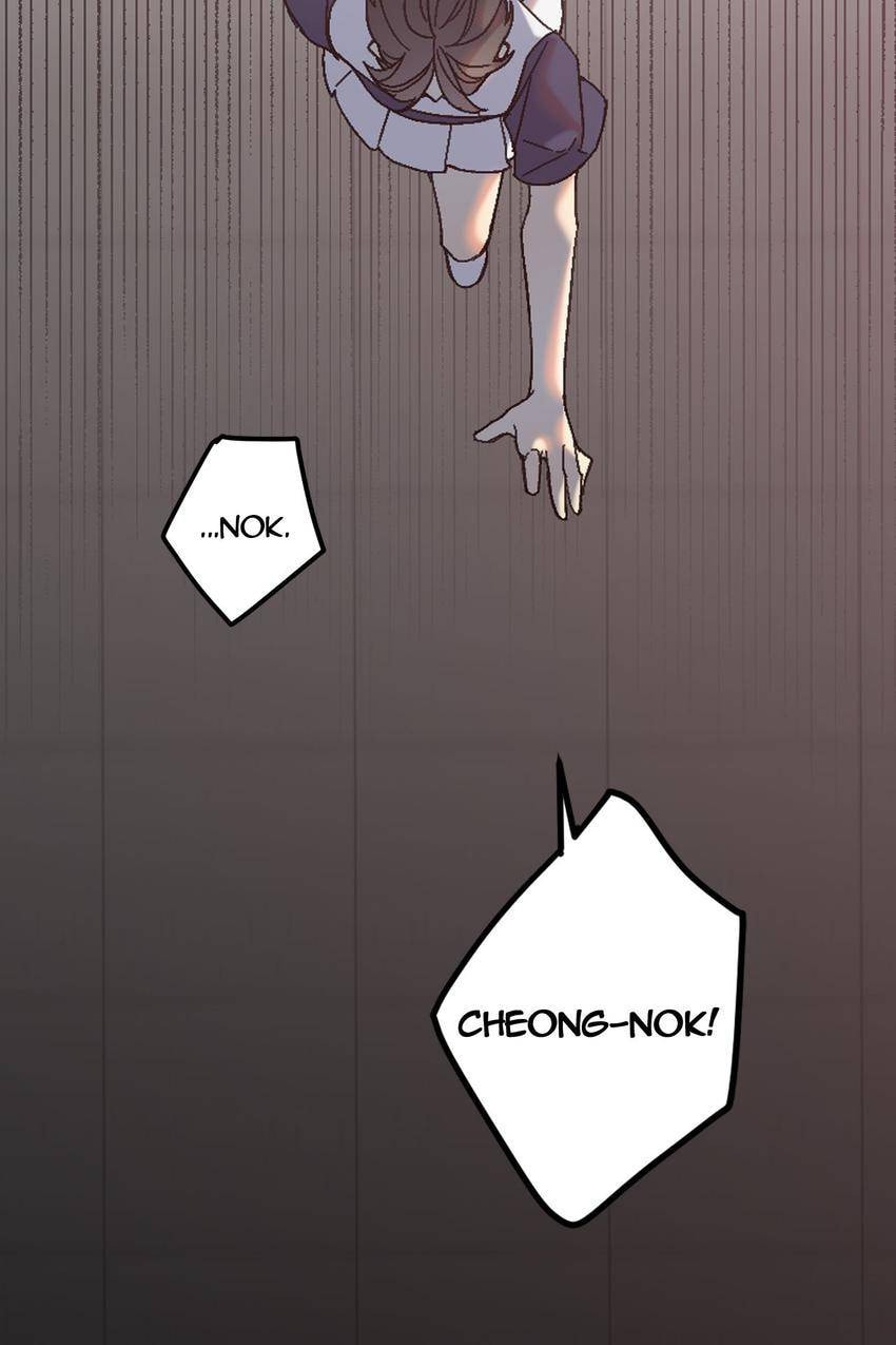 Corridor of Mirs Chapter 50 page 42 - 