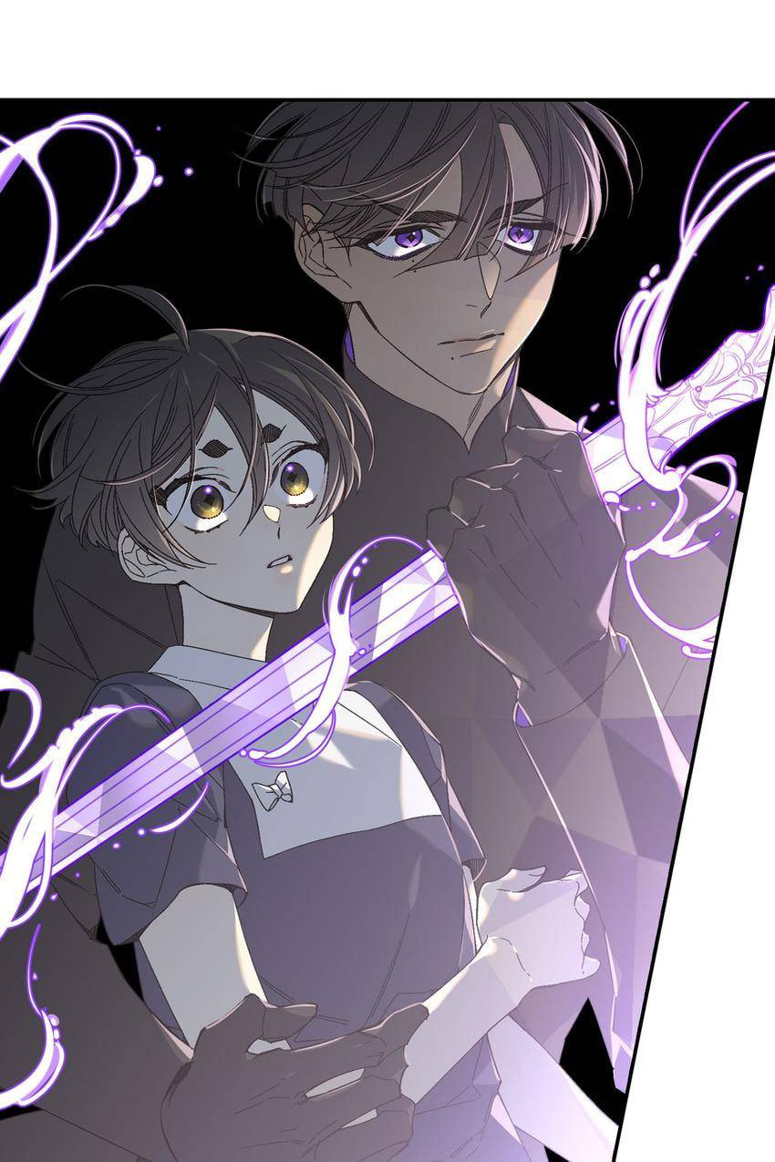 Corridor of Mirs Chapter 51 page 28 - 