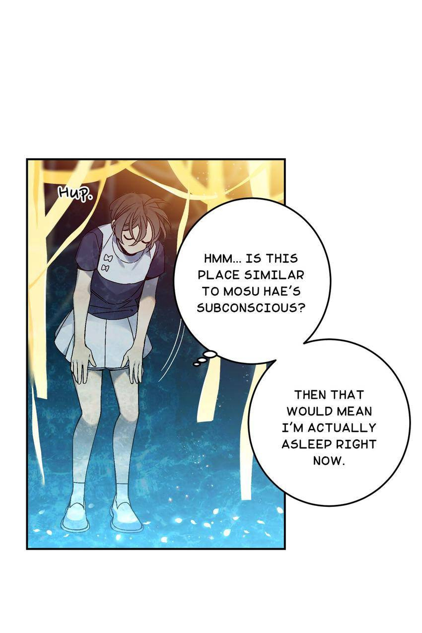 Corridor of Mirs Chapter 54 page 14 - 