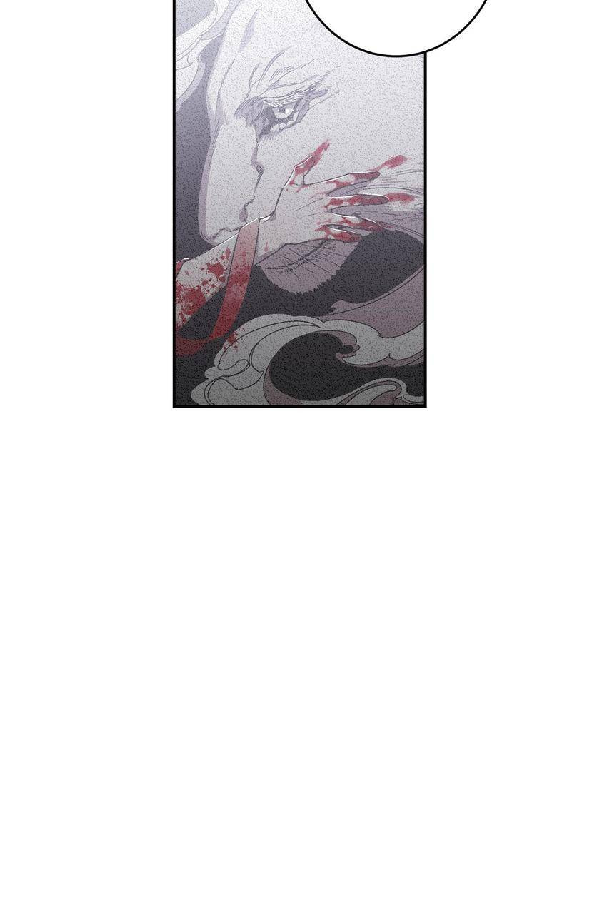 Corridor of Mirs Chapter 55 page 11 - 