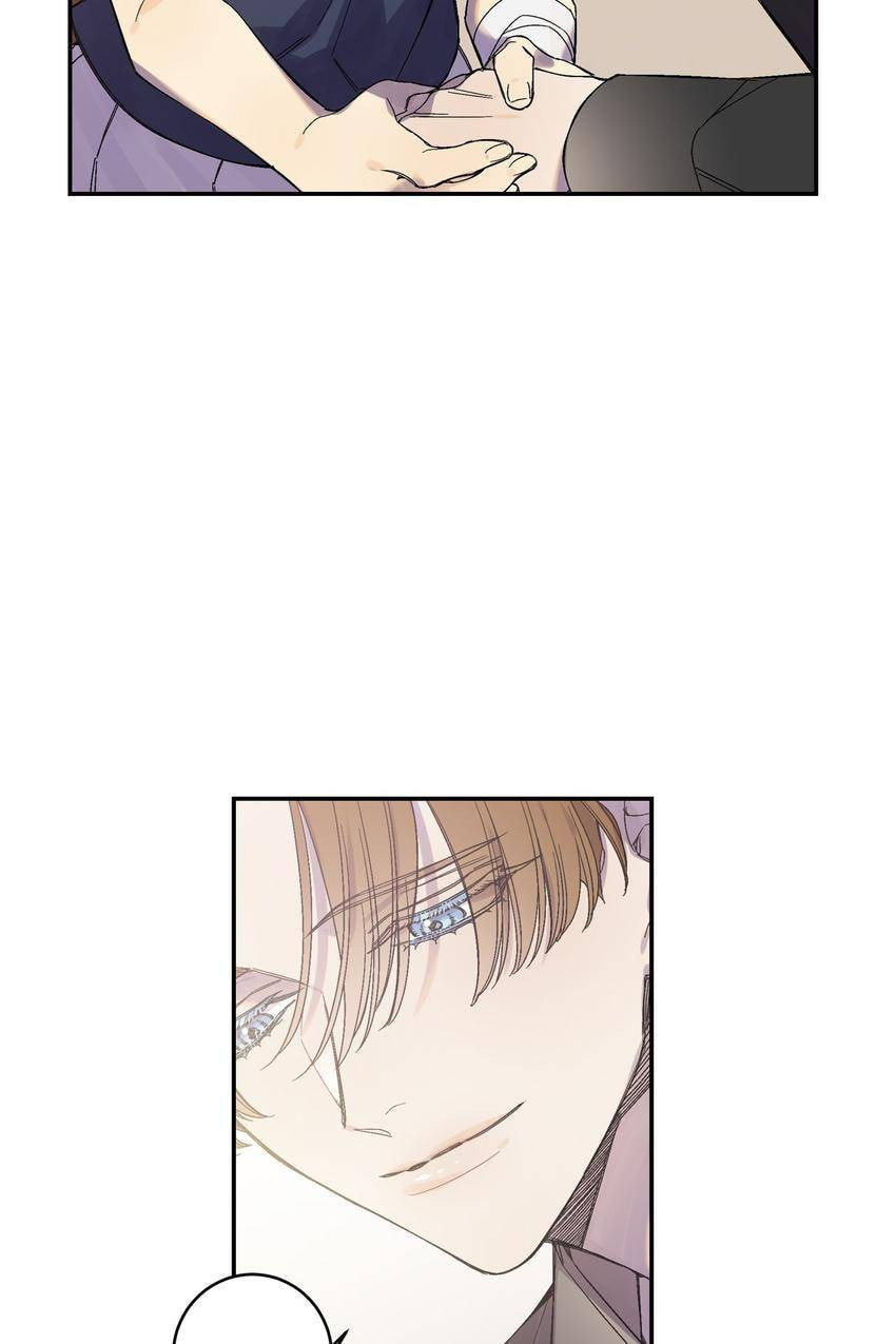Corridor of Mirs Chapter 55 page 60 - 