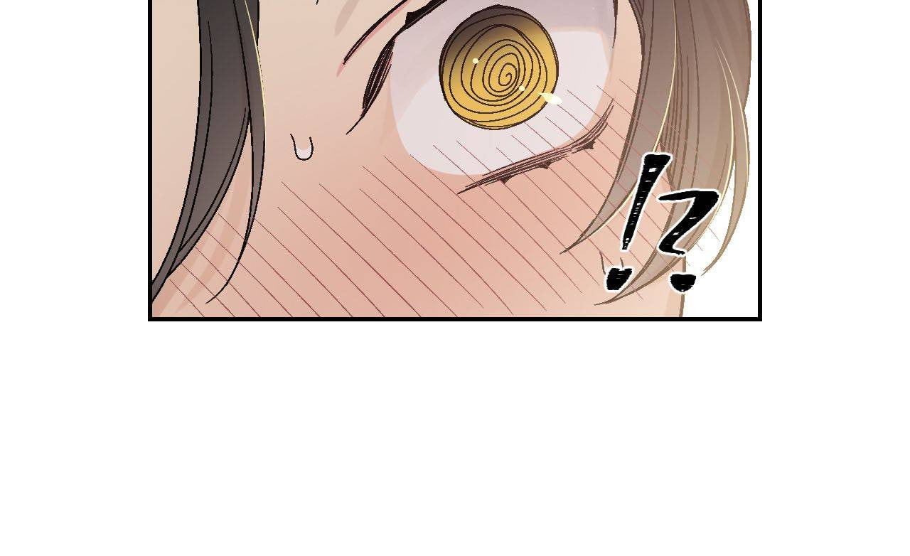 Corridor of Mirs Chapter 56 page 26 - 