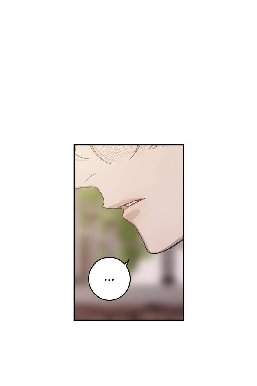 Corridor of Mirs Chapter 56 page 42 - 