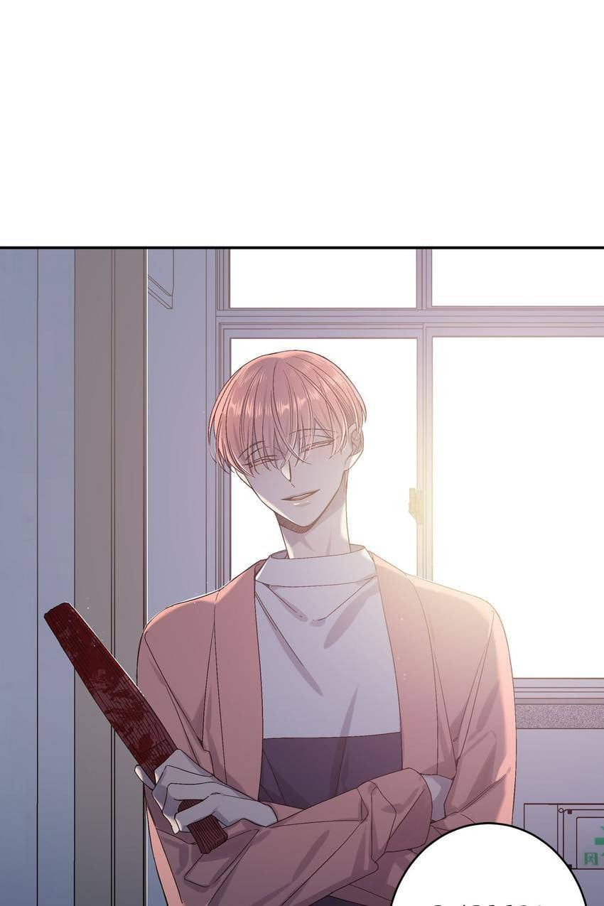 Corridor of Mirs Chapter 56 page 63 - 