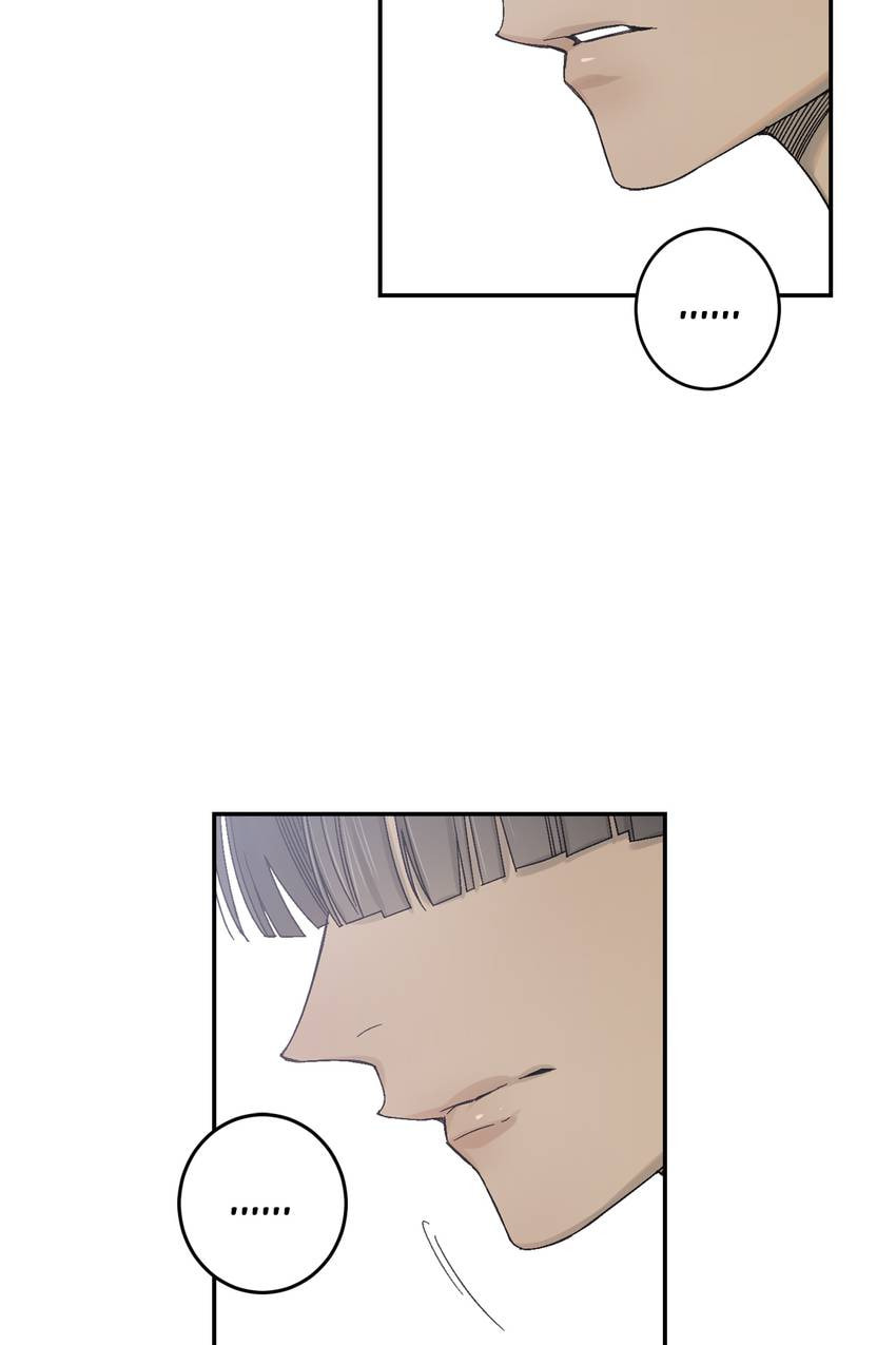 Corridor of Mirs Chapter 59 page 6 - 