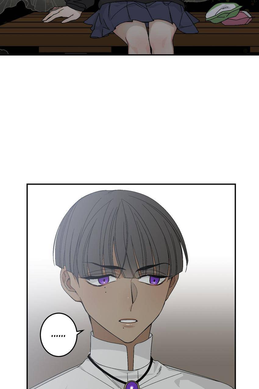 Corridor of Mirs Chapter 6 page 11 - 