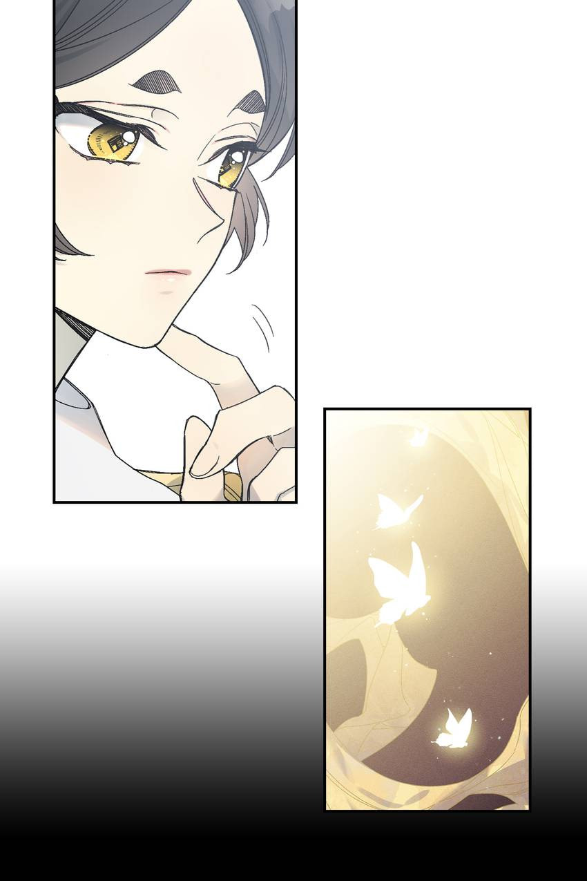 Corridor of Mirs Chapter 60 page 28 - 