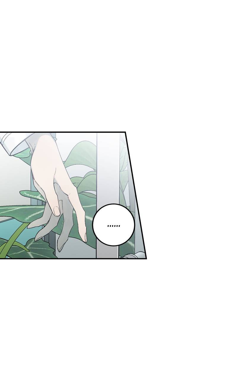 Corridor of Mirs Chapter 61 page 11 - 