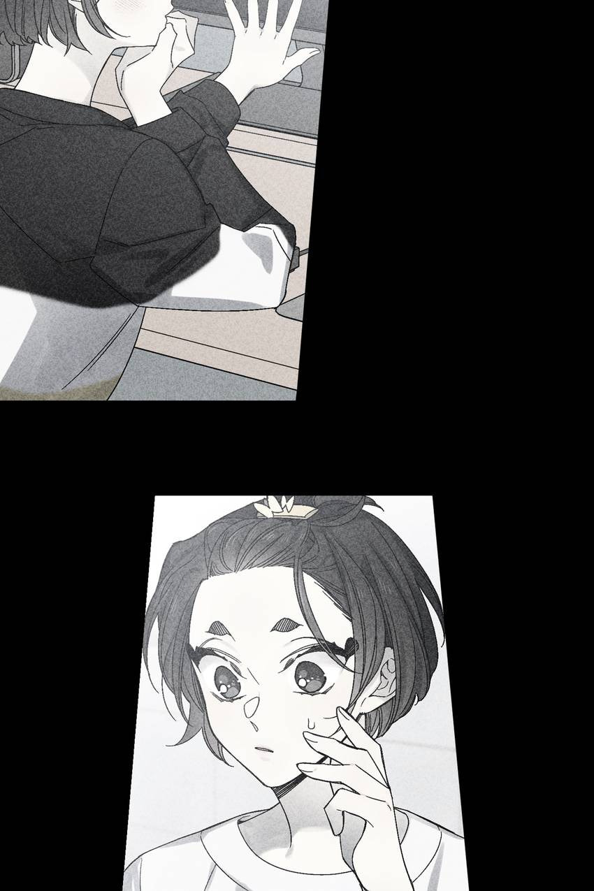 Corridor of Mirs Chapter 61 page 32 - 