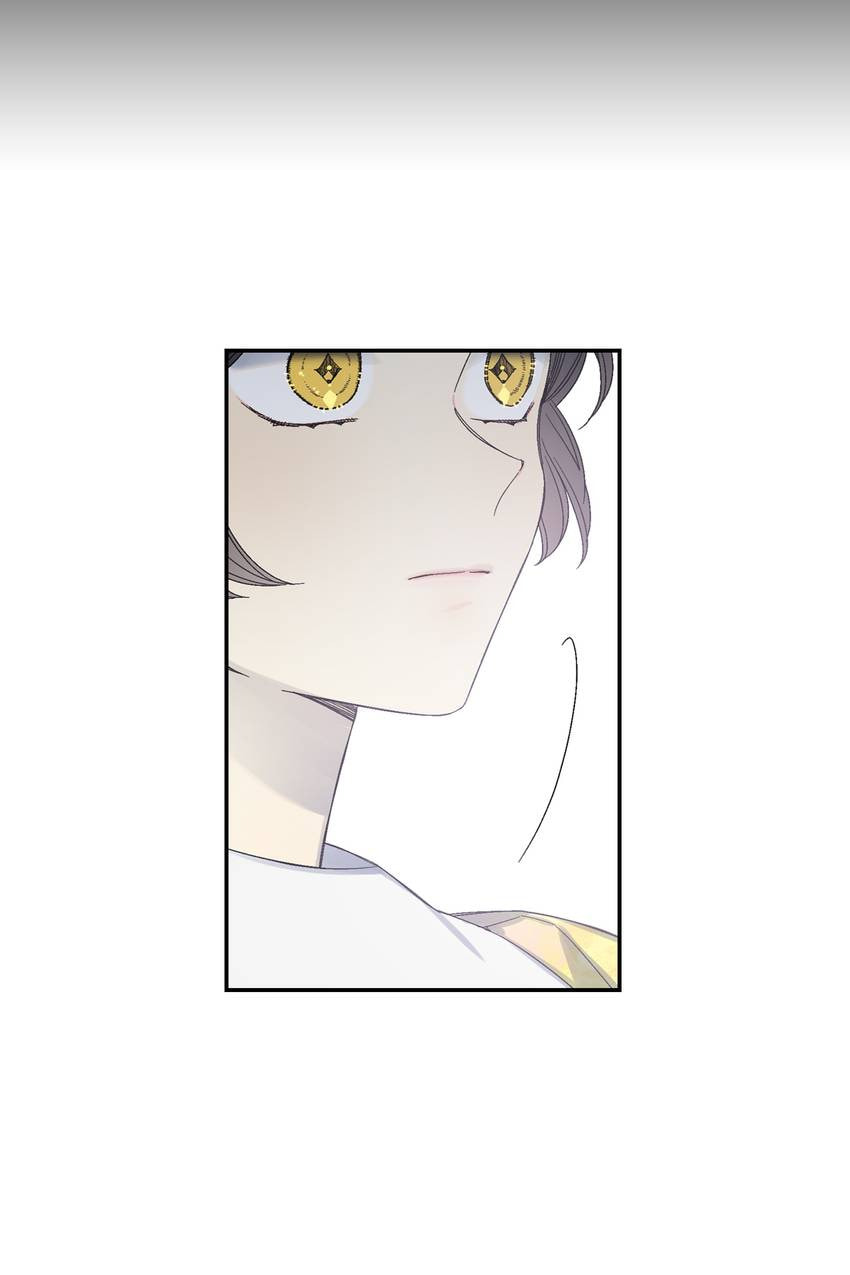 Corridor of Mirs Chapter 61 page 44 - 